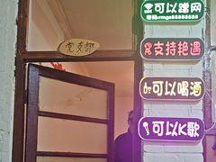 -人民公社大食堂(顺义总店)