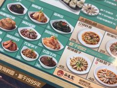 -面道赞宁海海鲜面(迎凤街店)