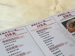 -唐猫庭院·千年陕菜(大唐不夜城店)