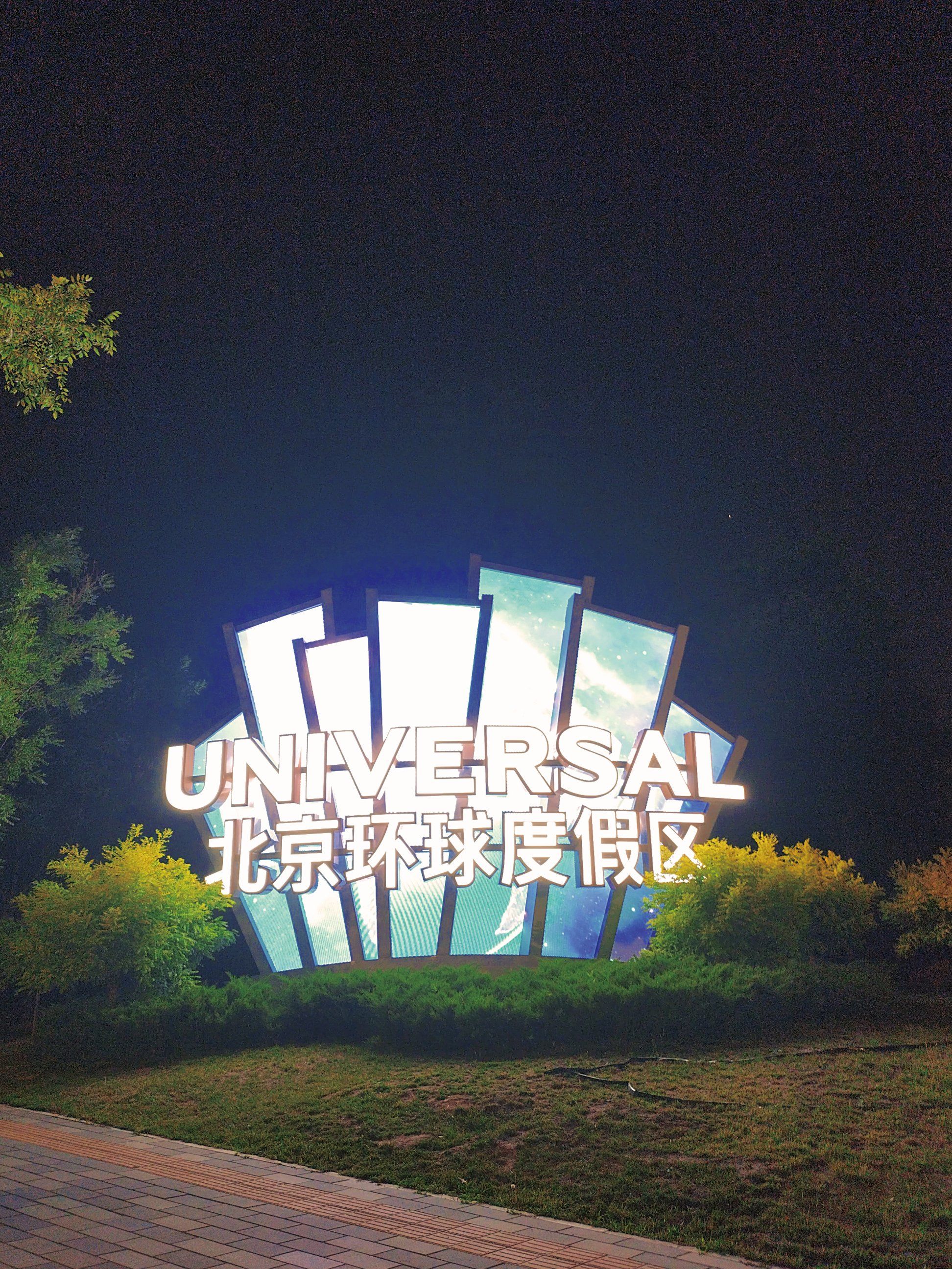 0元玩转这座城 
环球影城可不仅仅只有主题公园,还有好吃好玩好逛