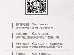 -快乐大桶水养生足浴SPA(前兴路店)