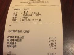 -味千拉面(上海松江二店)