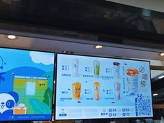 -茶百道(四季青店)