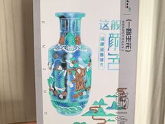 -温州博物馆