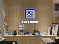 -AOJO眼镜(南翔印象城MEGA店)
