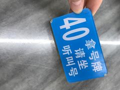 -穗银肠粉店(东川路店)