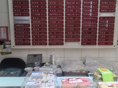 -王家沙点心店(万航渡路店)