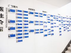 -杭州口腔医院(城西院区)