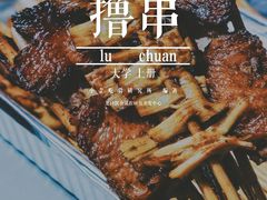 -阿拉提大盘鸡@米饭(南环东路汇邻广场店)