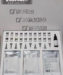 -SKIN79皮肤管理中心