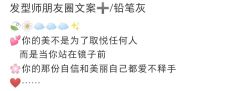 -汤尼英盖TONI&GUY-essensuals