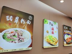 -金尊宝美食坊(蔡屋围店)