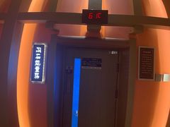 -青水瓦台汤泉(未央店)