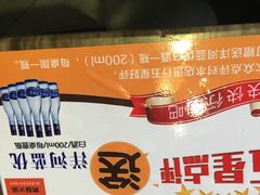 -佬土鹅肠火锅(中建大观店)
