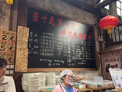 -東茅街茶馆