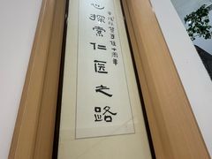 -手佳按摩·足疗·艾灸(博物院中山陵店)