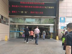 -四川大学华西医院-地下停车场