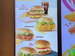 -麦当劳(伟城广场店)