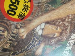 -太麻里文创咖啡馆(创意设计中心店)