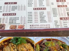-牛王庙(龙华花园店)