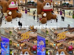 -松雷商业(南岗店)