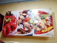 iphone_upload_pic-吴记口味馆