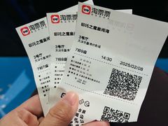 -农垦博纳国际影城(津奥广场IMAX店)