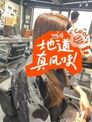 -無名发艺