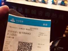 -万达影城(南昌红谷滩IMAX激光店)