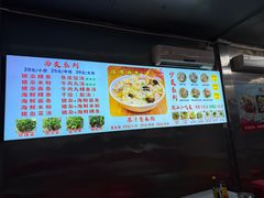 -广场正宗原汁薏米店