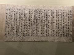 -东京国立博物馆