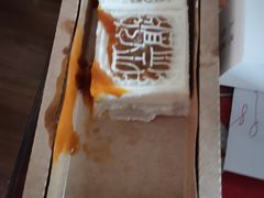 -阮大兴糕团(日月光中心店)
