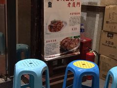 等位区-堂宴·老厦门私房菜(1988仙岳总店)