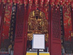 -钦赐仰殿道观