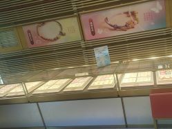 -东方福珠宝( 青岛店)