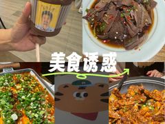 -六月雪干锅(绵阳凯德广场店)