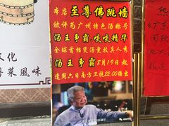 -九大簋家宴(晓港湾店)