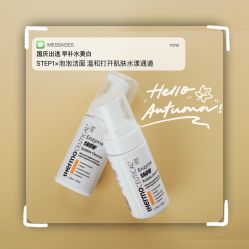 -苗方清颜痘肌研究所