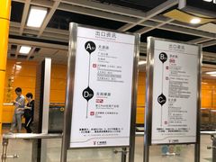 -天河客运站(地铁站)