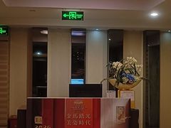 -新美姿美食水疗汇(罗湖口岸店)