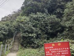 -龙窝子