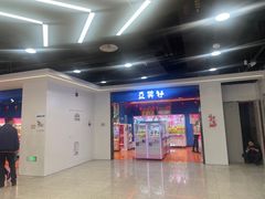 -乌石浦(地铁站)