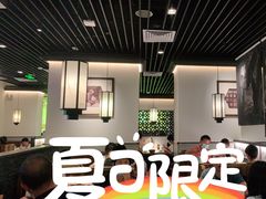 大堂-大榕树下顺德菜(融创茂店)
