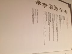 香宫-香宫(九龙香格里拉店)