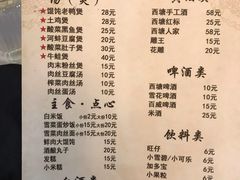 -老品芳
