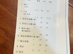 -大笑饭堂(甲子桥店)