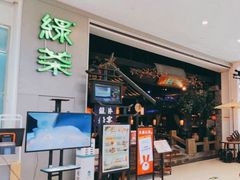 -绿茶餐厅(深圳龙华天虹购物中心店)