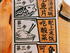-新太二·鲜料川菜(晶耀前滩店)
