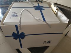 -八喜冰淇淋蛋糕(宁园店)