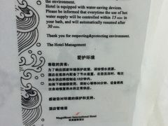 -上海华美国际酒店(新天地人民广场店)